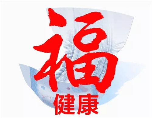 五福临门：一场古装轻喜剧的盛宴