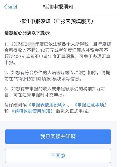 取消公摊后物业费税费咋算？从购房者角度解析