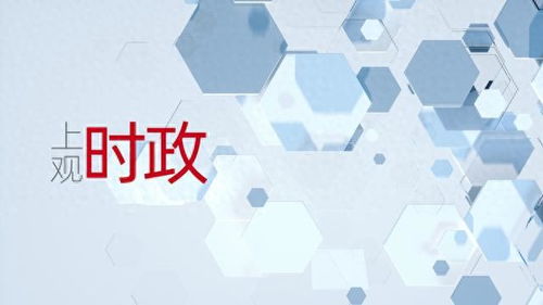 坚定信心，推动经济持续向好：从个人视角看企业创新与突破