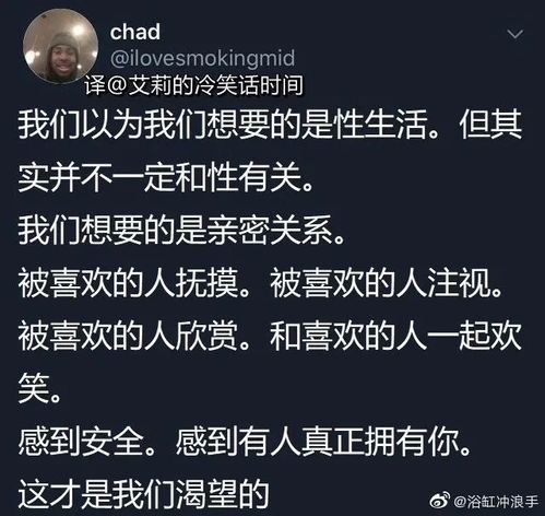 人类一定需要亲密关系吗？如果持续无法建立会怎样？