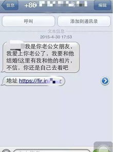 微信紧急提醒：警惕木马病毒，保护你的社交安全