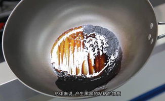 食用油高温加热变沥青状真相揭秘