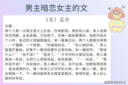 男子文面6年处处碰壁，决定洗文身：我的故事