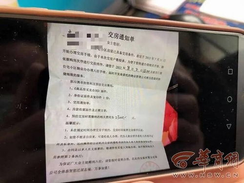 买房多付了十几万？物业费、税费怎么收？多地住建部门回应购房“取消公摊”