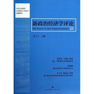 2025考研政治难度解析：名师称可能是近十年最难，你考得怎么样？