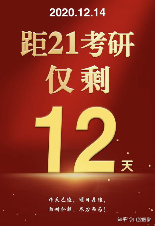 25考研政治肖四「翻车」：从个人经历看押题卷的真实意义