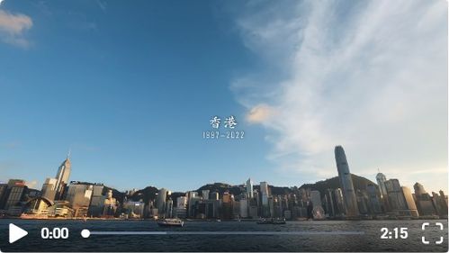 聚焦澳门之行：一段难忘的130秒时政微纪录