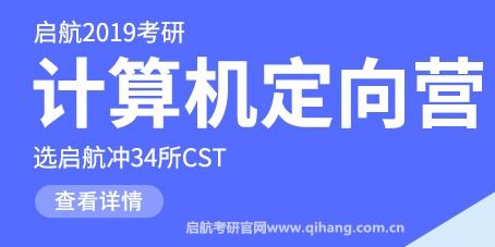 考研408：一场改变命运的抉择