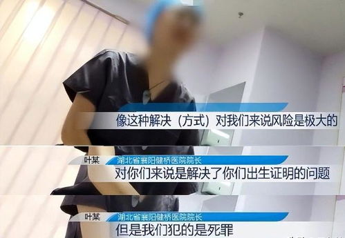 上官正义被悬赏2000万买命？真相大白，谣言背后的打拐之路