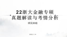 告别25考研：腿姐的心路历程与成长