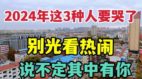 2024年，我心目中的TOP5国产大模型及未来竞争格局