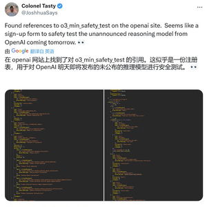 OpenAI o3震撼发布：高计算模式每任务花费数千美元，推理能力再创新高