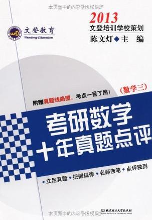 2025考研数学难度如何？我的备考之路