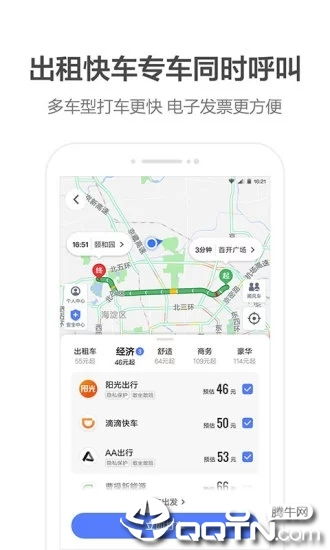 小牛电动 x 高德地图：告别手机支架，全屏导航引领新潮流