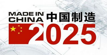 下下下下下周就是2025年了：迎接新一年的挑战与希望