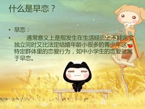 冬至男女主分手八年还用情头：黄景瑜与孙千的微妙互动