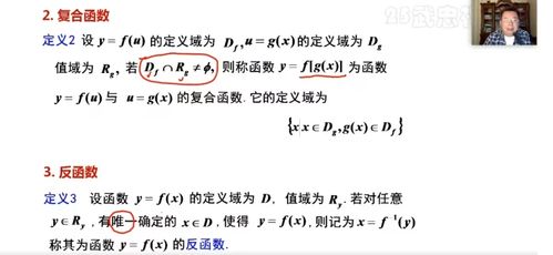 武忠祥称考研数学难度不意外：我的备考心得与名师解惑