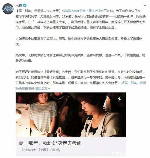 考研热为何降温：从个人视角看背后的因与果