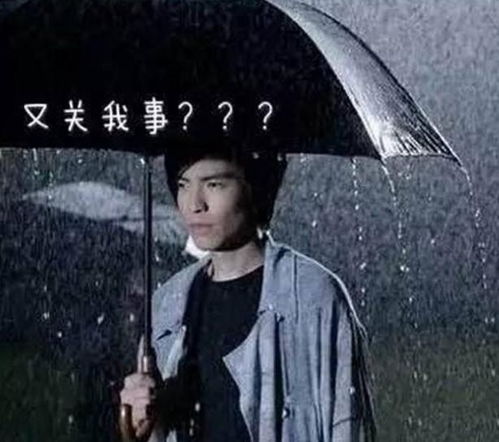 康先生召唤雨神萧敬腾给你个交代