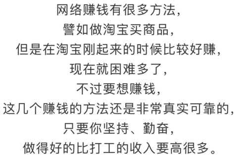 当代孩子玩游戏代练挣钱：是娱乐还是隐患？