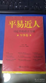 这封回信平易近人：一次温暖人心的互动