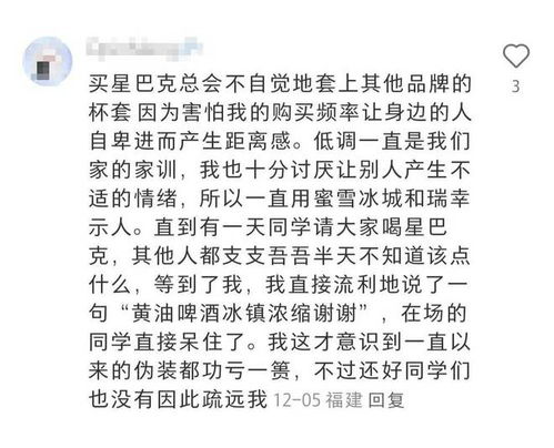 为“不正常”买单的年轻人，成了新一代嬉皮士