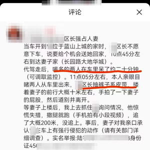 实名举报引发的风暴：广西南宁青秀区区长曾鹏鑫代表资格终止背后的真相