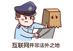 谍影重重！警惕社交媒体评论区成境外间谍“窃密区”