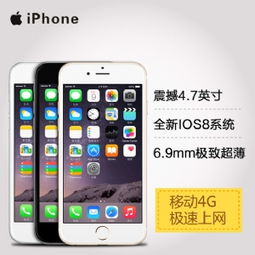 中国移动 iPhone 16 系列京东立减 1100 元，支持 6 期免息（全国可用）