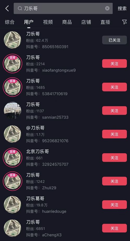 刀乐哥的奇迹：5个单词引爆义乌玩具市场