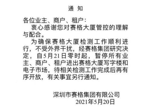 狼疑被轧死：网红背后的真相与思考