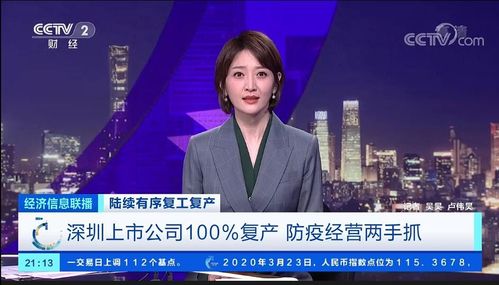 江中陪伴国民餐桌30年：一个普通人的回忆与思考