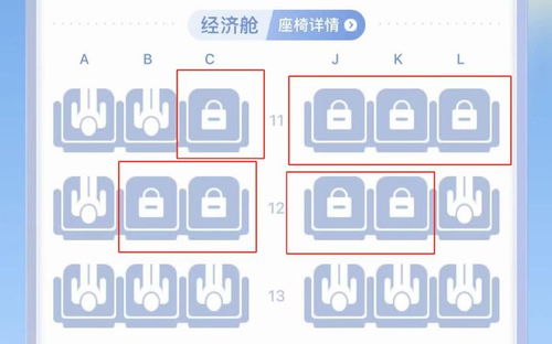 揭秘飞机锁座现象：乘客的无奈与航司的回应