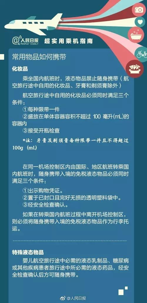 中国或将在明年上半年重启日本水产品进口？我所了解的最新进展