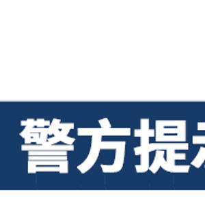 揭露虚假摆拍骑手：8个账号被封禁背后的真相