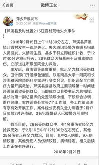 真相背后：中学生遭烧红钉子烫脸事件的深度剖析