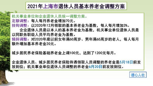 财政部新政策：城乡居民基础养老金提高，这对我们的生活意味着什么？