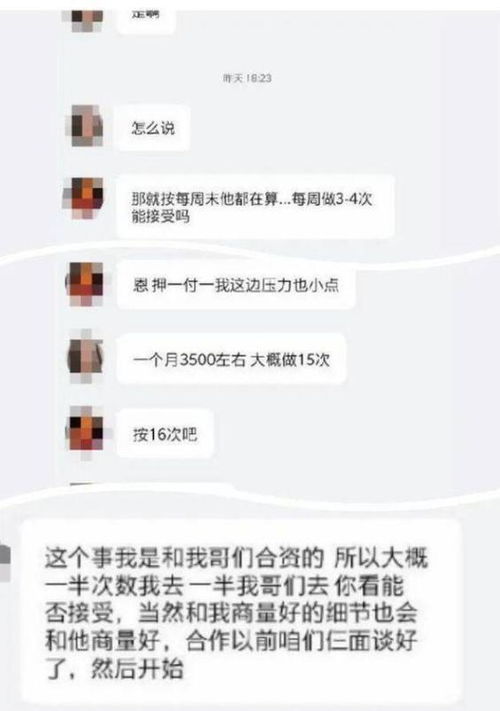 女大学生每月3周痛经：她的艰难抉择与温暖支持