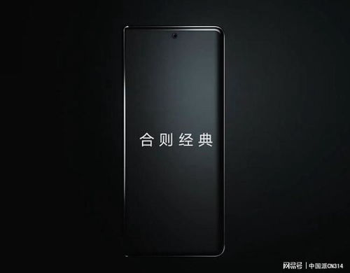 2025年1月新机曝光：小米 REDMI Turbo 4、iQOO Z9 Turbo 长续航版、真我 14 Pro+、华为畅享 80 等