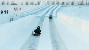 冰雪大世界的滑梯终于坐上了：一场难忘的冬日冒险