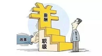 公务员欠物业费将被上报？官方回应