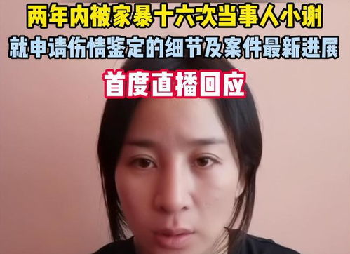 从绝望到希望：她收到了陌生女孩的鲜花