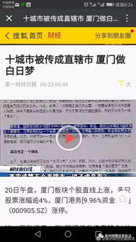 晋江辟谣：作品连载完结没提示，读者们的疑惑与真相