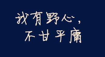 为什么真正能赚钱的人，往往都不在乎钱？