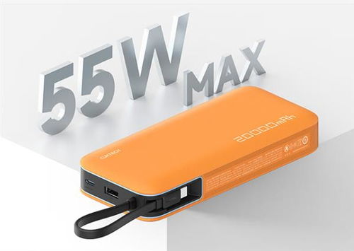 55W+20000mAh：酷态科电能块自带线充电宝，京东79元新低！