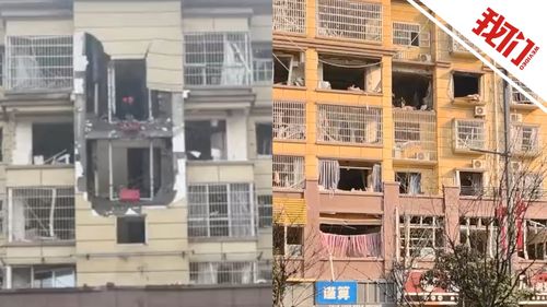 亲历者讲述：陕西小区居民楼爆炸现场