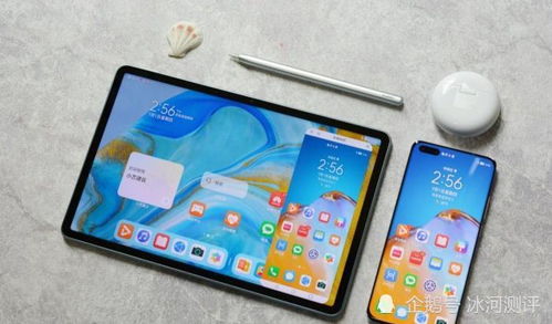 华为MatePad：我手中的得力助手