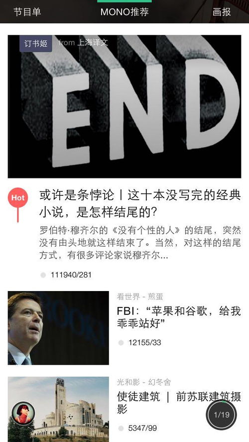 那些被历史尘封的趣事：我亲身感受到的独特故事