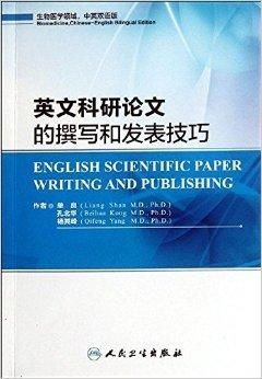 科研论文如何想到不错的 Idea？从“我”的亲身经历中寻找灵感