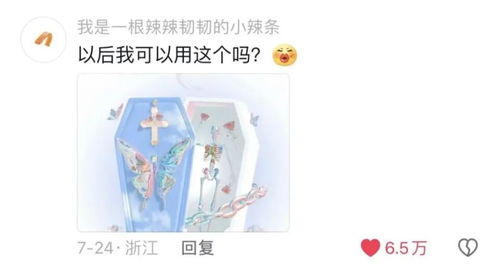 00后入殓师汤木檀泽：从职业理想到现实的转身